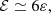$$ \begin{aligned}&\mathcal{E} \simeq 6\varepsilon , \end{aligned} $$