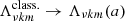 $ \Lambda_{\nu km}^{\mathrm{class.}}\rightarrow \Lambda_{\nu km}(a) $