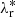 $ \lambda^{*}_{\mathrm{r}} $