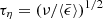$ \tau_{\eta}=(\nu/\langle\bar{\epsilon}\rangle)^{1/2} $