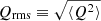 $ Q_{\mathrm{rms}} \equiv \sqrt{\langle Q^2 \rangle} $