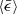 $ \langle\bar{\epsilon}\rangle $