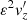 $ \varepsilon^{2}\mathit{v}_{z}^{\prime} $