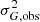 $ \sigma_{G, {\rm obs}}^2 $