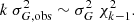 $$ \begin{aligned} k\ \sigma _{G, \mathrm{obs}}^2 \sim \sigma _{G}^2\ \chi ^2_{k-1}. \end{aligned} $$