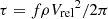 $ \tau = f \rho {V_{\rm rel}}^2/2 \pi $