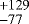 $^{&#x002B;129}_{-77}$