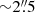$ {\sim} 2{{\overset{\prime\prime}{.}}}5 $