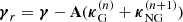 $ {\boldsymbol{\gamma}}_r = {\boldsymbol{\gamma}} - \mathbf {A} ({\boldsymbol{\kappa}_{\rm G}^{(n)}} + {\boldsymbol{\kappa}_{\rm NG}^{(n+1)}}) $