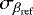 $\sigma_{\beta_{\textrm{ref}}}$