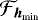 ${\cal F}_{{\bm h}_{\textrm{min}}\!}$
