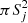 $ {{\pi}{S_{j}^{2}}} $