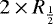 $2 \times R_{\frac{1}{2}}$