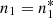 $ {n_1}={n_1^*} $