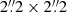 $ 2{{\overset{\prime\prime}{.}}}2\times2{{\overset{\prime\prime}{.}}}2 $