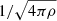 $ 1/\sqrt{4\pi\rho} $