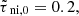 $ {\tilde{\tau}_{\text{ ni},0}}= 0.2, $