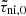 $ \tilde{\tau}_{\mathrm{ni},0} $