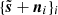 $ \{\tilde{\boldsymbol{s}} + {\boldsymbol{n}_i}\}_i $