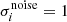 $ \sigma_{i}^{\mathrm{noise}}=1 $