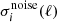 $ \sigma_i^{\rm noise}(\ell) $
