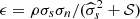 $ \epsilon = \rho \sigma_s\sigma_n/(\widehat \sigma_s^2 + \mathcal{S}) $