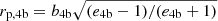 $ r_{\mathrm{p,4b}}=b_{\mathrm{4b}}\sqrt{(e_{\mathrm{4b}}-1)/(e_{\mathrm{4b}}+1)} $