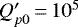$Q_{p0}^{\prime}\,{=}\,10^{5}$