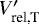 $V_{\textrm{rel,T}}^{\prime}$