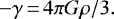 \begin{equation*}-\gamma\,{=}\,4\pi G\rho/3.\end{equation*}
