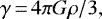 \begin{equation*}\gamma\,{=}\,4\pi G\rho/3,\end{equation*}