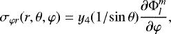 \begin{equation*}\sigma_{\varphi r}(r,\theta,\varphi) = y_{4}(1/\!\sin\theta)\frac{\partial\Phi_{l}^{m}}{\partial\varphi},\end{equation*}