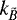 $k_{\tilde{B}}$