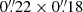 $ 0{{\overset{\prime\prime}{.}}}22 \times 0{{\overset{\prime\prime}{.}}}18 $