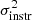 $ \sigma_{\rm instr}^2 $