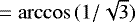$=\arccos{(1/\sqrt3)}$