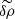 $ \widetilde{\delta \rho} $