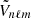 $ \tilde{V}_{n\ell m} $