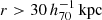 $ r > 30\,h_{70}^{-1}\,\mathrm{kpc} $