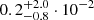 $ 0.2^{+2.0}_{-0.8}\cdot10^{-2} $