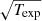 $ \sqrt{T_{\mathrm{exp}}} $