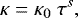 \begin{equation*} \kappa = \kappa_0 \ \tau^{s}, \end{equation*}