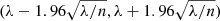 $ (\lambda - 1.96\sqrt{\lambda/n}, \lambda + 1.96\sqrt{\lambda/n}) $
