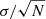 $ \sigma/\sqrt{N} $