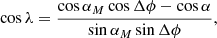 $$ \begin{aligned} \cos \lambda = \frac{\cos \alpha _M\cos \Delta \phi -\cos \alpha }{\sin \alpha _M\sin \Delta \phi }, \end{aligned} $$