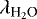 $\lambda_{\textrm{H}_2\textrm{O}}$