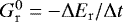 $G_{\mathrm{r}}^0 = -\Delta E_{\mathrm{r}}/\Delta t$