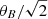 $ \theta_B/\sqrt2 $