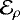$\mathcal{E}_{\rho}$