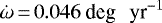 $\dot{\omega}\,{=}\,0.046 \ \textrm{{deg} \, {yr}}^{-1}$
